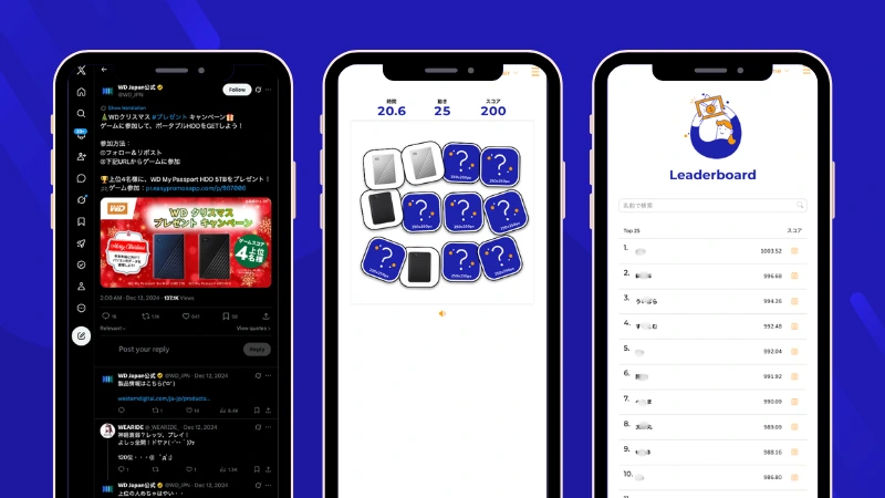 Western Digital Japan Memory game campaign showing the card-matching challenge, participant leaderboard, and X (formerly Twitter) post used to promote the competition and drive participation.