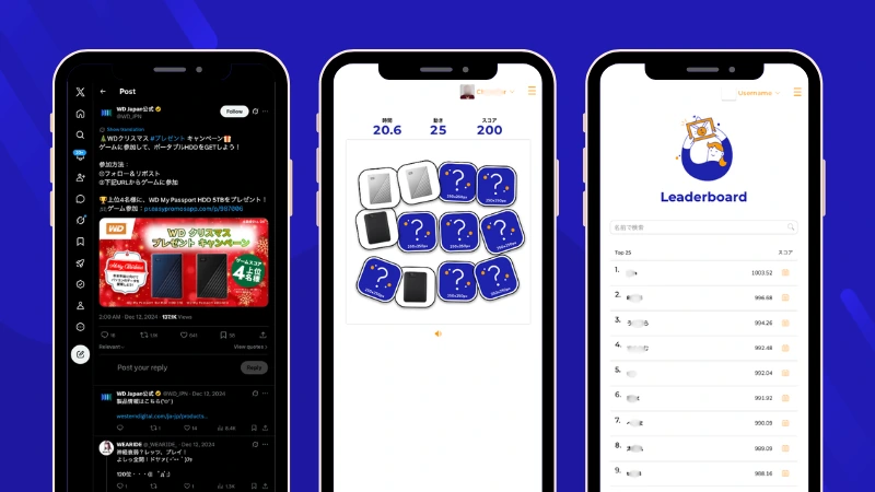 Western Digital Japan Memory game campaign showing the card-matching challenge, participant leaderboard, and X (formerly Twitter) post used to promote the competition and drive participation.